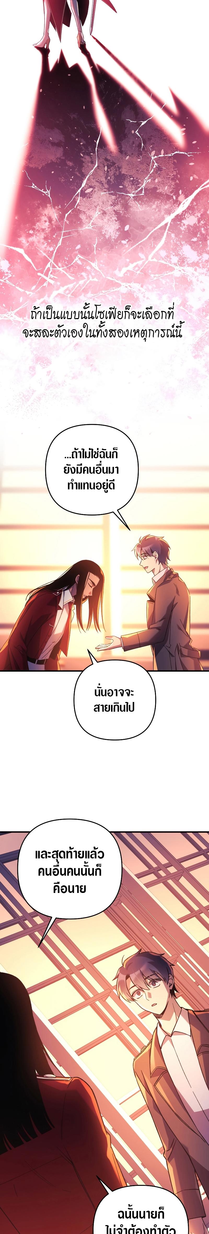 Manga-lc-com อ่านมังงะ อ่านการ์ตูน ออนไลน์ ฟรี My Daughter is the Final Boss ตอนที่ 1 2 3 4 5 6 7 8 9 10 11 12 13 14 ฟรี ไม่มีโฆษณา Manga-lc - อ่าน มังงะ อ่าน การ์ตูน ออนไลน์ อ่านมังงะ ฟรี