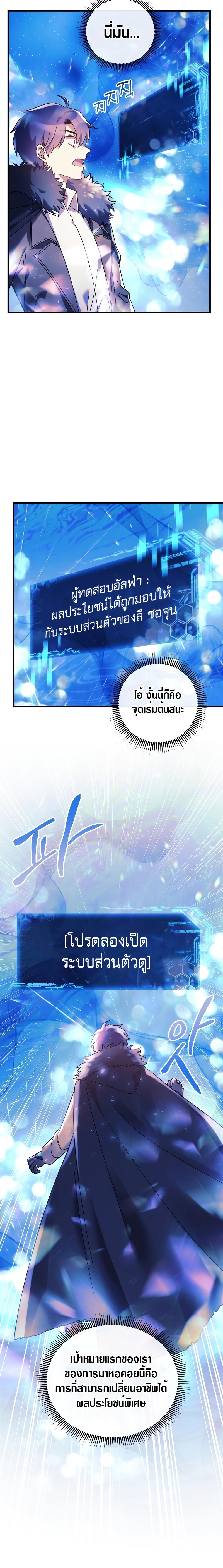 Manga-lc-com อ่านมังงะ อ่านการ์ตูน ออนไลน์ ฟรี My Daughter is the Final Boss ตอนที่ 1 2 3 4 5 6 7 8 9 10 11 12 13 14 ฟรี ไม่มีโฆษณา Manga-lc - อ่าน มังงะ อ่าน การ์ตูน ออนไลน์ อ่านมังงะ ฟรี