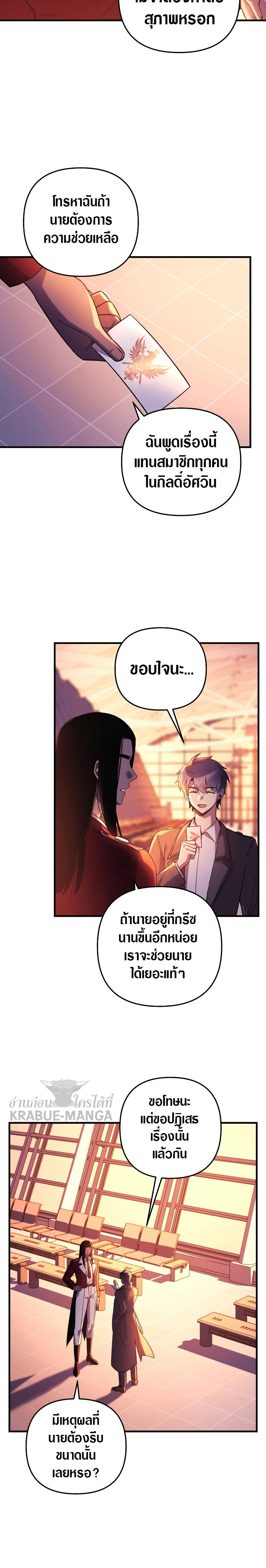 Manga-lc-com อ่านมังงะ อ่านการ์ตูน ออนไลน์ ฟรี My Daughter is the Final Boss ตอนที่ 1 2 3 4 5 6 7 8 9 10 11 12 13 14 ฟรี ไม่มีโฆษณา Manga-lc - อ่าน มังงะ อ่าน การ์ตูน ออนไลน์ อ่านมังงะ ฟรี
