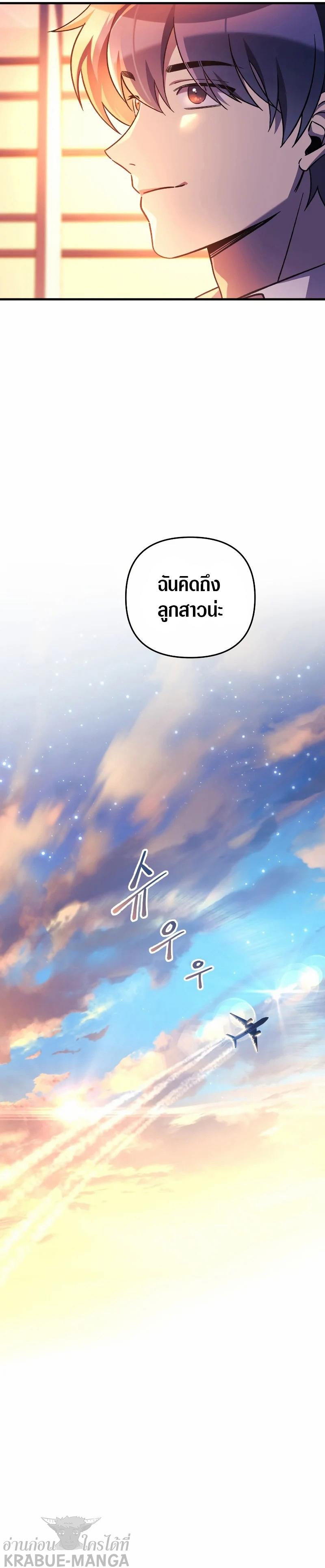 Manga-lc-com อ่านมังงะ อ่านการ์ตูน ออนไลน์ ฟรี My Daughter is the Final Boss ตอนที่ 1 2 3 4 5 6 7 8 9 10 11 12 13 14 ฟรี ไม่มีโฆษณา Manga-lc - อ่าน มังงะ อ่าน การ์ตูน ออนไลน์ อ่านมังงะ ฟรี