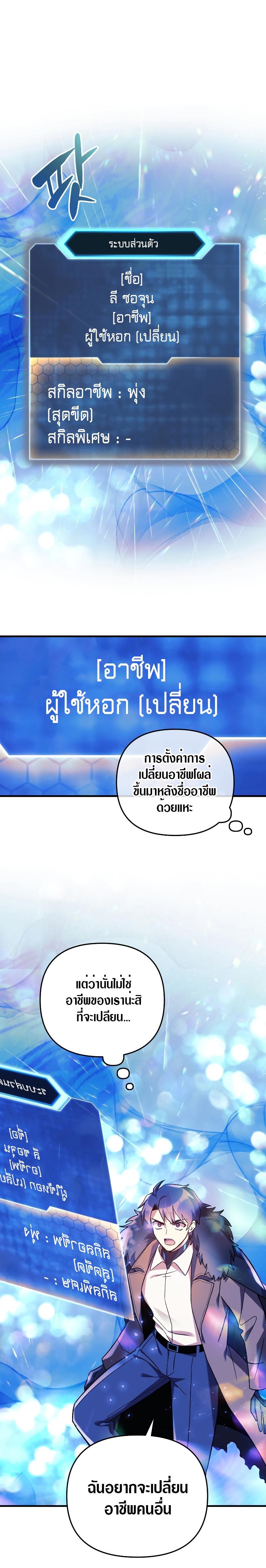 Manga-lc-com อ่านมังงะ อ่านการ์ตูน ออนไลน์ ฟรี My Daughter is the Final Boss ตอนที่ 1 2 3 4 5 6 7 8 9 10 11 12 13 14 ฟรี ไม่มีโฆษณา Manga-lc - อ่าน มังงะ อ่าน การ์ตูน ออนไลน์ อ่านมังงะ ฟรี