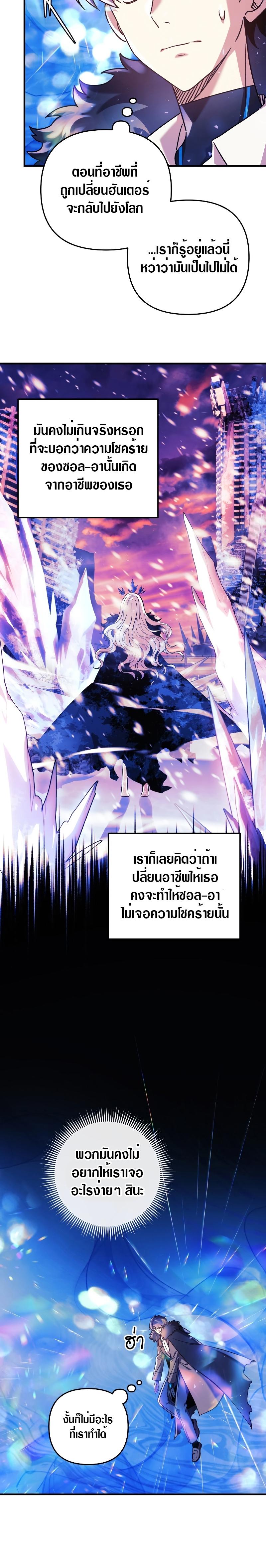 Manga-lc-com อ่านมังงะ อ่านการ์ตูน ออนไลน์ ฟรี My Daughter is the Final Boss ตอนที่ 1 2 3 4 5 6 7 8 9 10 11 12 13 14 ฟรี ไม่มีโฆษณา Manga-lc - อ่าน มังงะ อ่าน การ์ตูน ออนไลน์ อ่านมังงะ ฟรี