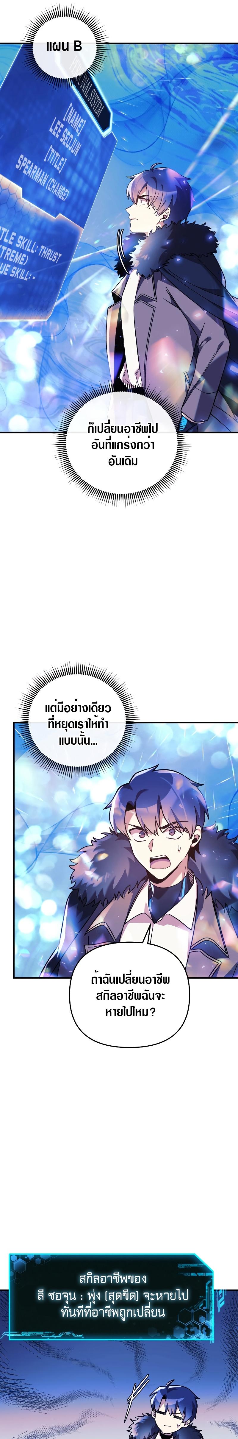 Manga-lc-com อ่านมังงะ อ่านการ์ตูน ออนไลน์ ฟรี My Daughter is the Final Boss ตอนที่ 1 2 3 4 5 6 7 8 9 10 11 12 13 14 ฟรี ไม่มีโฆษณา Manga-lc - อ่าน มังงะ อ่าน การ์ตูน ออนไลน์ อ่านมังงะ ฟรี