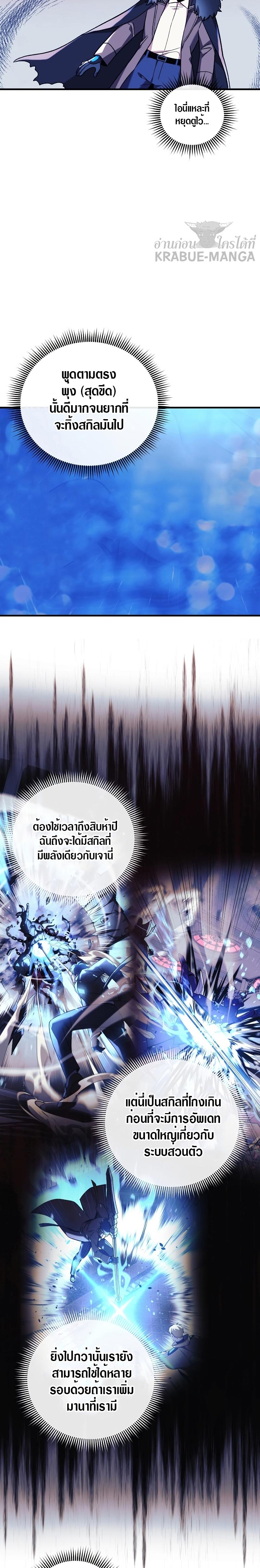Manga-lc-com อ่านมังงะ อ่านการ์ตูน ออนไลน์ ฟรี My Daughter is the Final Boss ตอนที่ 1 2 3 4 5 6 7 8 9 10 11 12 13 14 ฟรี ไม่มีโฆษณา Manga-lc - อ่าน มังงะ อ่าน การ์ตูน ออนไลน์ อ่านมังงะ ฟรี