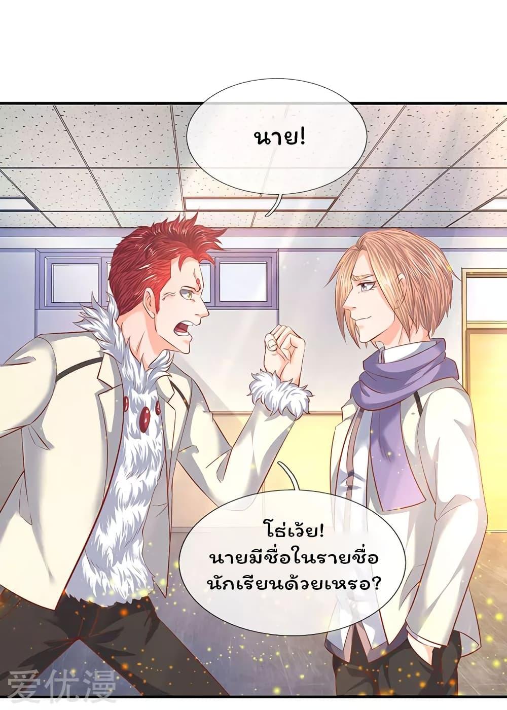 Manga-lc-com อ่านมังงะ อ่านการ์ตูน ออนไลน์ ฟรี Eternal god King ตอนที่ 1 2 3 4 5 6 7 8 9 10 11 12 13 14 ฟรี ไม่มีโฆษณา Manga-lc - อ่าน มังงะ อ่าน การ์ตูน ออนไลน์ อ่านมังงะ ฟรี