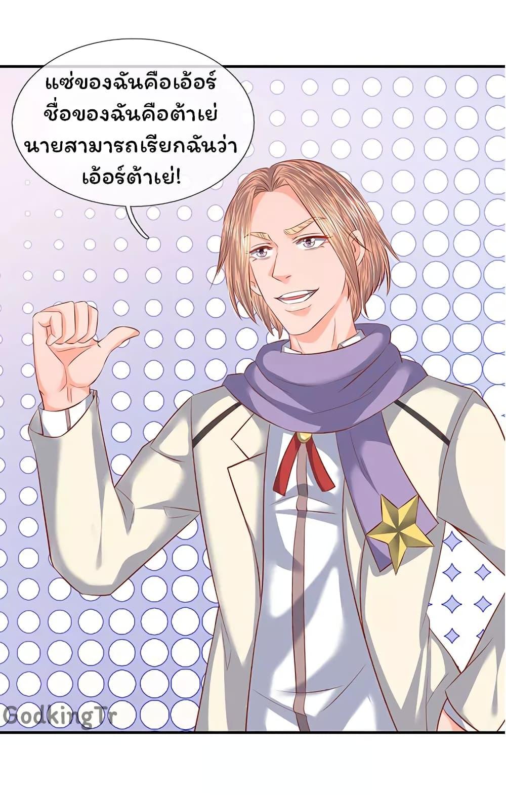 Manga-lc-com อ่านมังงะ อ่านการ์ตูน ออนไลน์ ฟรี Eternal god King ตอนที่ 1 2 3 4 5 6 7 8 9 10 11 12 13 14 ฟรี ไม่มีโฆษณา Manga-lc - อ่าน มังงะ อ่าน การ์ตูน ออนไลน์ อ่านมังงะ ฟรี