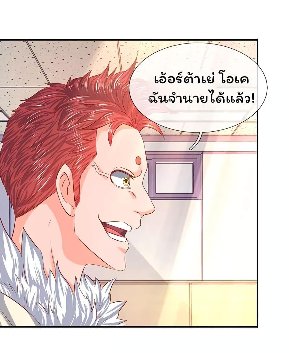 Manga-lc-com อ่านมังงะ อ่านการ์ตูน ออนไลน์ ฟรี Eternal god King ตอนที่ 1 2 3 4 5 6 7 8 9 10 11 12 13 14 ฟรี ไม่มีโฆษณา Manga-lc - อ่าน มังงะ อ่าน การ์ตูน ออนไลน์ อ่านมังงะ ฟรี