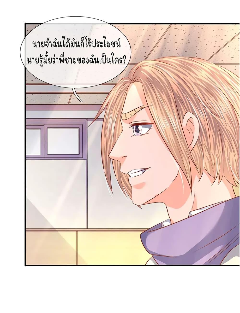 Manga-lc-com อ่านมังงะ อ่านการ์ตูน ออนไลน์ ฟรี Eternal god King ตอนที่ 1 2 3 4 5 6 7 8 9 10 11 12 13 14 ฟรี ไม่มีโฆษณา Manga-lc - อ่าน มังงะ อ่าน การ์ตูน ออนไลน์ อ่านมังงะ ฟรี