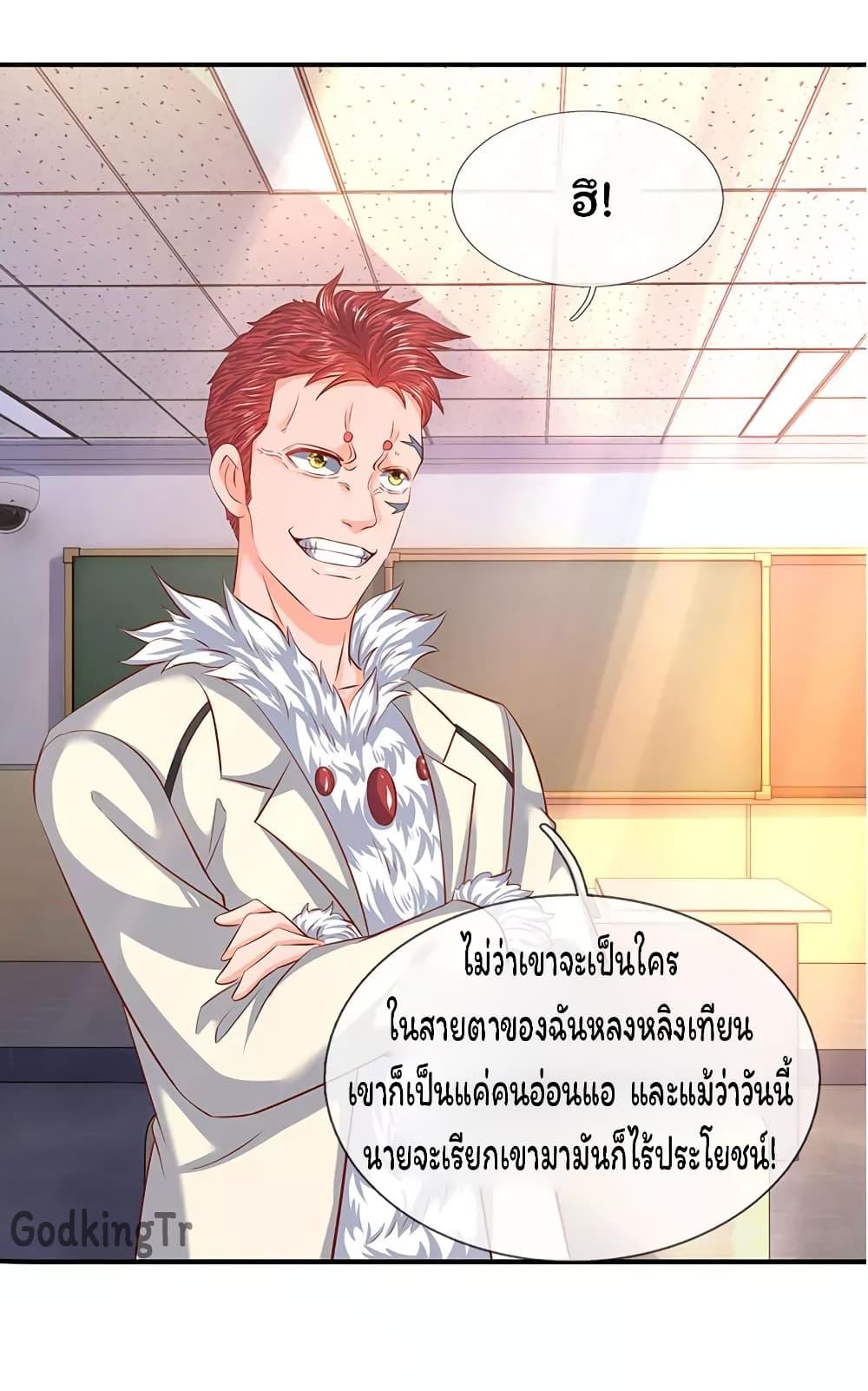 Manga-lc-com อ่านมังงะ อ่านการ์ตูน ออนไลน์ ฟรี Eternal god King ตอนที่ 1 2 3 4 5 6 7 8 9 10 11 12 13 14 ฟรี ไม่มีโฆษณา Manga-lc - อ่าน มังงะ อ่าน การ์ตูน ออนไลน์ อ่านมังงะ ฟรี