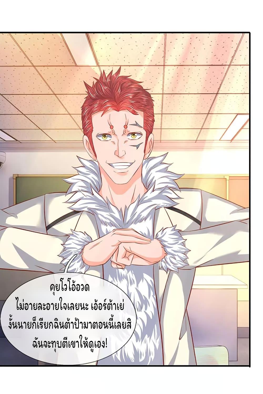 Manga-lc-com อ่านมังงะ อ่านการ์ตูน ออนไลน์ ฟรี Eternal god King ตอนที่ 1 2 3 4 5 6 7 8 9 10 11 12 13 14 ฟรี ไม่มีโฆษณา Manga-lc - อ่าน มังงะ อ่าน การ์ตูน ออนไลน์ อ่านมังงะ ฟรี