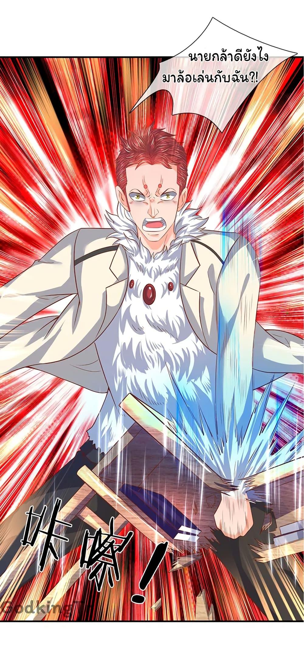 Manga-lc-com อ่านมังงะ อ่านการ์ตูน ออนไลน์ ฟรี Eternal god King ตอนที่ 1 2 3 4 5 6 7 8 9 10 11 12 13 14 ฟรี ไม่มีโฆษณา Manga-lc - อ่าน มังงะ อ่าน การ์ตูน ออนไลน์ อ่านมังงะ ฟรี