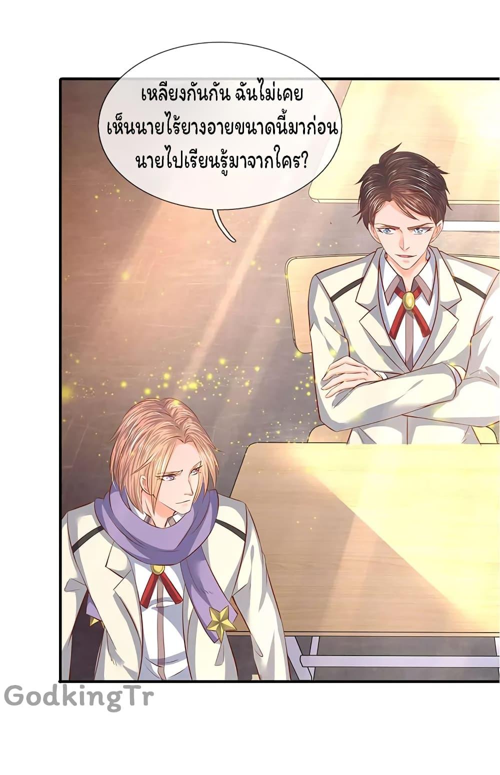 Manga-lc-com อ่านมังงะ อ่านการ์ตูน ออนไลน์ ฟรี Eternal god King ตอนที่ 1 2 3 4 5 6 7 8 9 10 11 12 13 14 ฟรี ไม่มีโฆษณา Manga-lc - อ่าน มังงะ อ่าน การ์ตูน ออนไลน์ อ่านมังงะ ฟรี