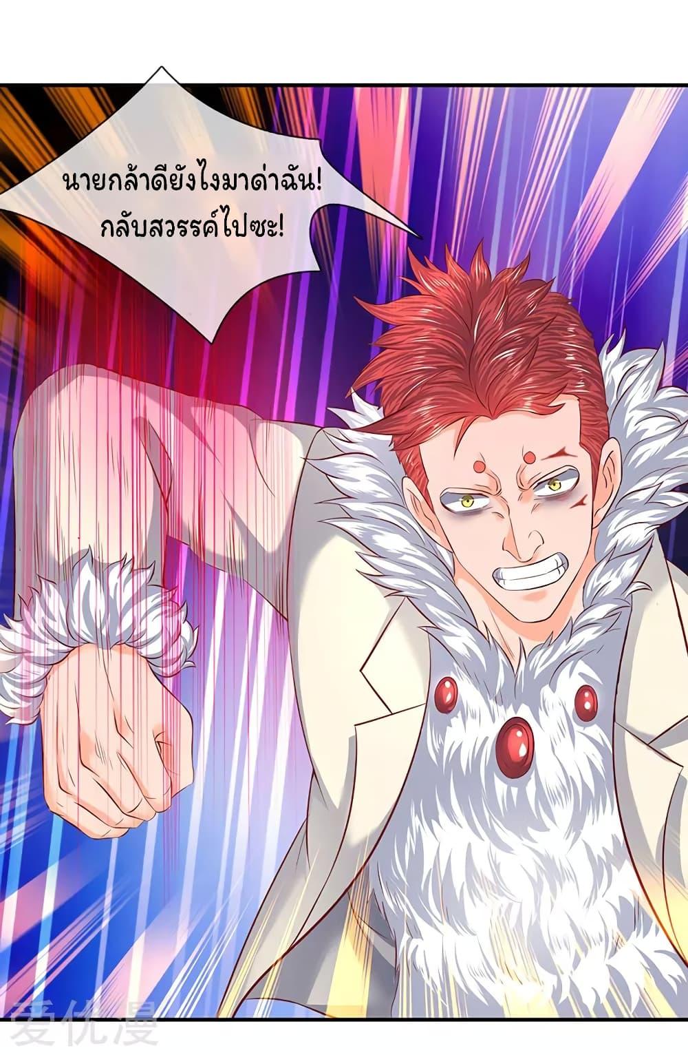Manga-lc-com อ่านมังงะ อ่านการ์ตูน ออนไลน์ ฟรี Eternal god King ตอนที่ 1 2 3 4 5 6 7 8 9 10 11 12 13 14 ฟรี ไม่มีโฆษณา Manga-lc - อ่าน มังงะ อ่าน การ์ตูน ออนไลน์ อ่านมังงะ ฟรี