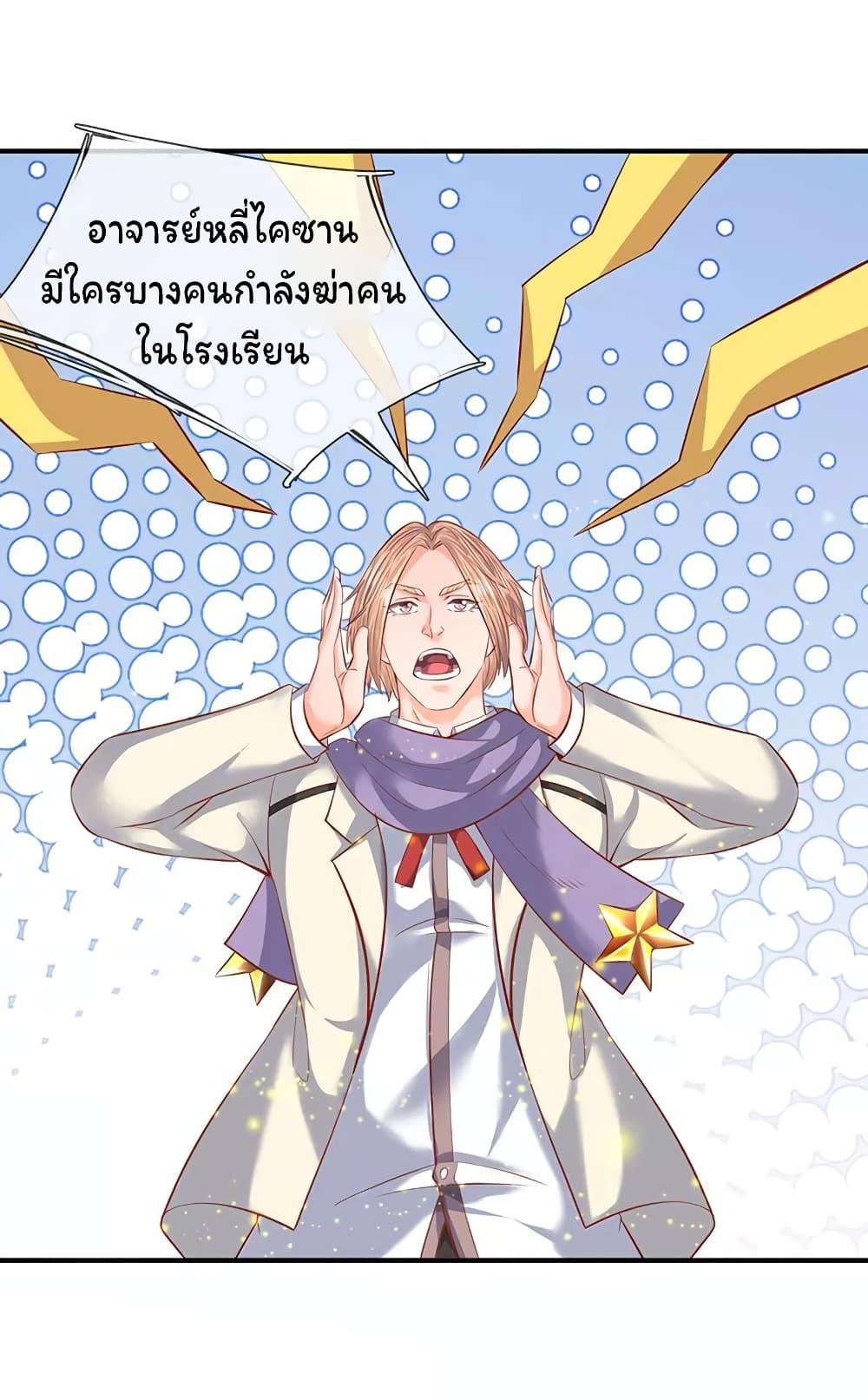 Manga-lc-com อ่านมังงะ อ่านการ์ตูน ออนไลน์ ฟรี Eternal god King ตอนที่ 1 2 3 4 5 6 7 8 9 10 11 12 13 14 ฟรี ไม่มีโฆษณา Manga-lc - อ่าน มังงะ อ่าน การ์ตูน ออนไลน์ อ่านมังงะ ฟรี