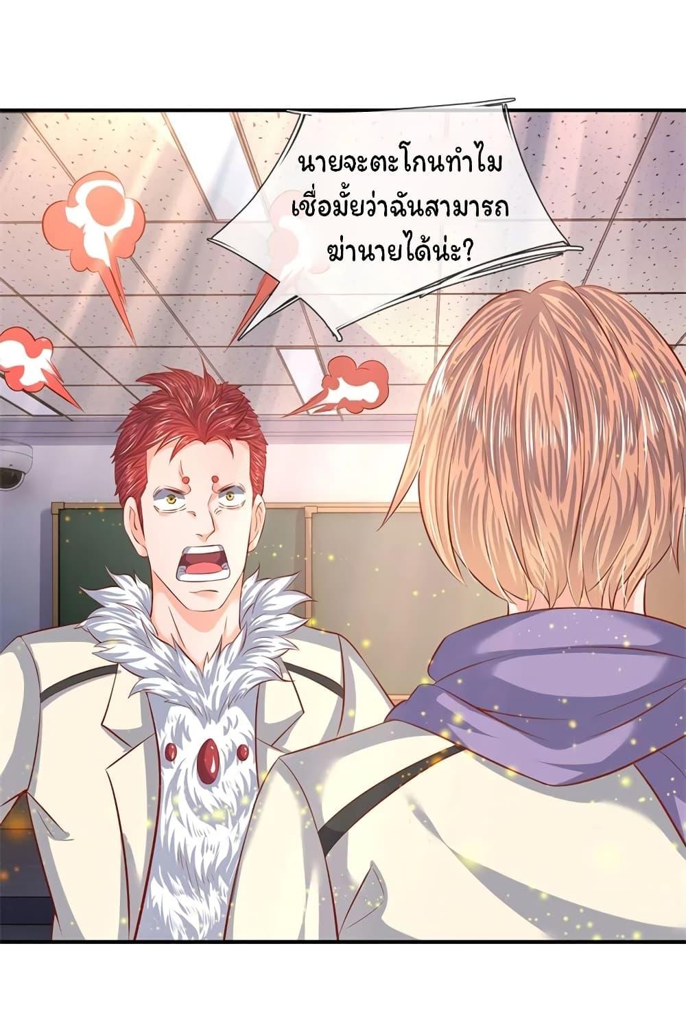 Manga-lc-com อ่านมังงะ อ่านการ์ตูน ออนไลน์ ฟรี Eternal god King ตอนที่ 1 2 3 4 5 6 7 8 9 10 11 12 13 14 ฟรี ไม่มีโฆษณา Manga-lc - อ่าน มังงะ อ่าน การ์ตูน ออนไลน์ อ่านมังงะ ฟรี