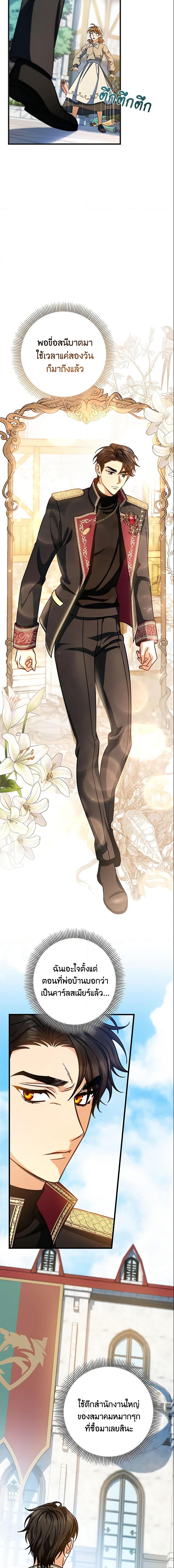 Manga-lc-com อ่านมังงะ อ่านการ์ตูน ออนไลน์ ฟรี The Hero’s Savior ตอนที่ 1 2 3 4 5 6 7 8 9 10 11 12 13 14 ฟรี ไม่มีโฆษณา Manga-lc - อ่าน มังงะ อ่าน การ์ตูน ออนไลน์ อ่านมังงะ ฟรี