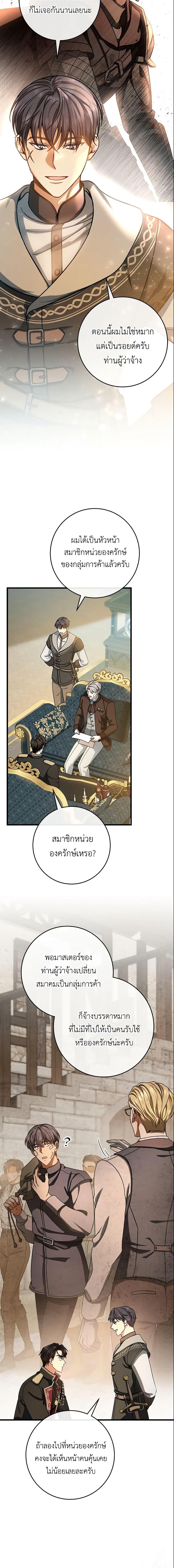 Manga-lc-com อ่านมังงะ อ่านการ์ตูน ออนไลน์ ฟรี The Hero’s Savior ตอนที่ 1 2 3 4 5 6 7 8 9 10 11 12 13 14 ฟรี ไม่มีโฆษณา Manga-lc - อ่าน มังงะ อ่าน การ์ตูน ออนไลน์ อ่านมังงะ ฟรี