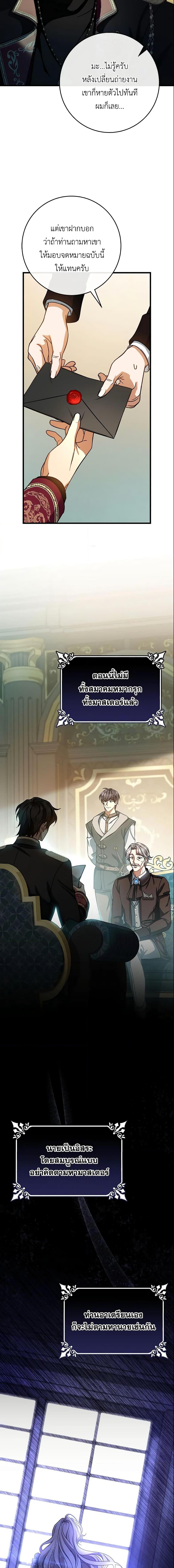 Manga-lc-com อ่านมังงะ อ่านการ์ตูน ออนไลน์ ฟรี The Hero’s Savior ตอนที่ 1 2 3 4 5 6 7 8 9 10 11 12 13 14 ฟรี ไม่มีโฆษณา Manga-lc - อ่าน มังงะ อ่าน การ์ตูน ออนไลน์ อ่านมังงะ ฟรี