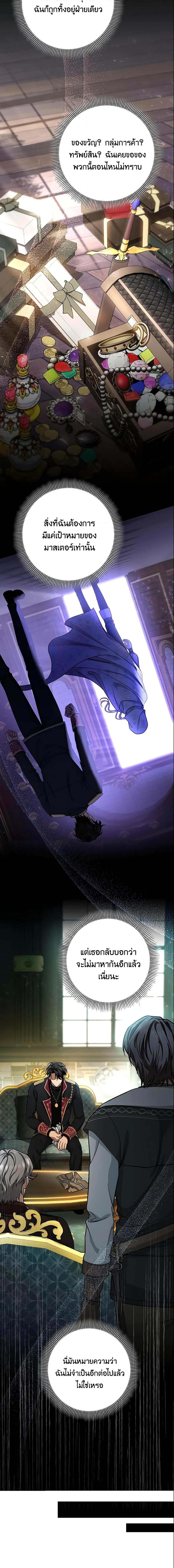 Manga-lc-com อ่านมังงะ อ่านการ์ตูน ออนไลน์ ฟรี The Hero’s Savior ตอนที่ 1 2 3 4 5 6 7 8 9 10 11 12 13 14 ฟรี ไม่มีโฆษณา Manga-lc - อ่าน มังงะ อ่าน การ์ตูน ออนไลน์ อ่านมังงะ ฟรี