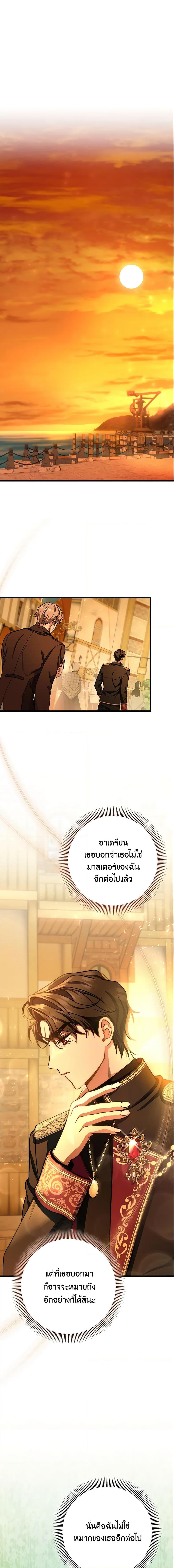 Manga-lc-com อ่านมังงะ อ่านการ์ตูน ออนไลน์ ฟรี The Hero’s Savior ตอนที่ 1 2 3 4 5 6 7 8 9 10 11 12 13 14 ฟรี ไม่มีโฆษณา Manga-lc - อ่าน มังงะ อ่าน การ์ตูน ออนไลน์ อ่านมังงะ ฟรี