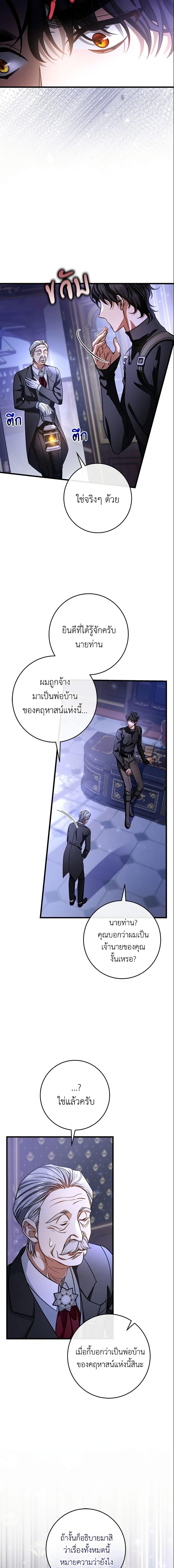 Manga-lc-com อ่านมังงะ อ่านการ์ตูน ออนไลน์ ฟรี The Hero’s Savior ตอนที่ 1 2 3 4 5 6 7 8 9 10 11 12 13 14 ฟรี ไม่มีโฆษณา Manga-lc - อ่าน มังงะ อ่าน การ์ตูน ออนไลน์ อ่านมังงะ ฟรี