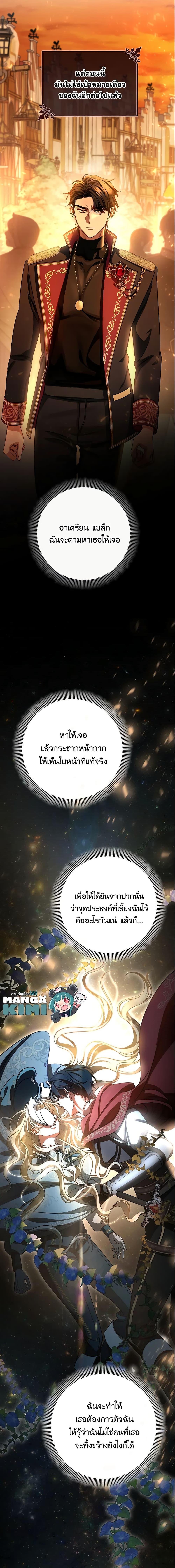 Manga-lc-com อ่านมังงะ อ่านการ์ตูน ออนไลน์ ฟรี The Hero’s Savior ตอนที่ 1 2 3 4 5 6 7 8 9 10 11 12 13 14 ฟรี ไม่มีโฆษณา Manga-lc - อ่าน มังงะ อ่าน การ์ตูน ออนไลน์ อ่านมังงะ ฟรี