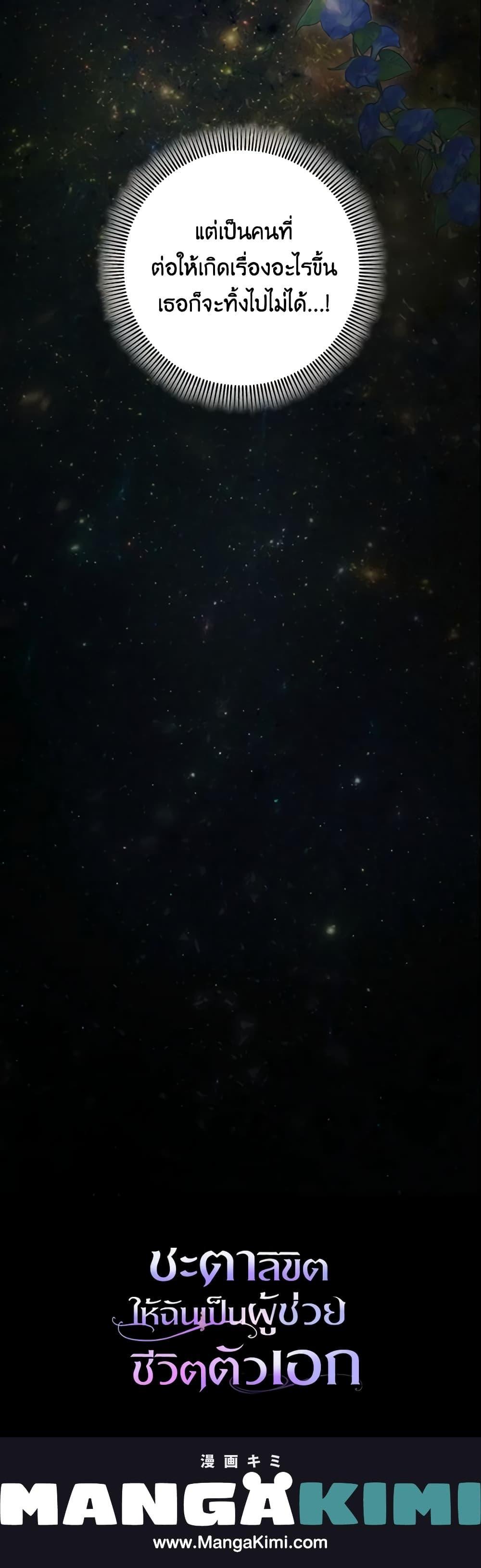 Manga-lc-com อ่านมังงะ อ่านการ์ตูน ออนไลน์ ฟรี The Hero’s Savior ตอนที่ 1 2 3 4 5 6 7 8 9 10 11 12 13 14 ฟรี ไม่มีโฆษณา Manga-lc - อ่าน มังงะ อ่าน การ์ตูน ออนไลน์ อ่านมังงะ ฟรี