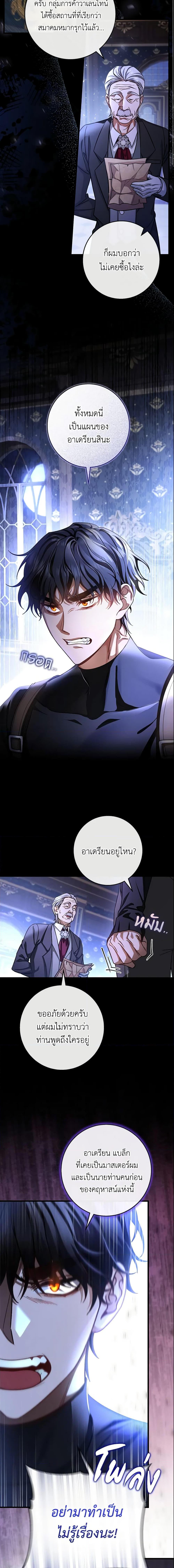 Manga-lc-com อ่านมังงะ อ่านการ์ตูน ออนไลน์ ฟรี The Hero’s Savior ตอนที่ 1 2 3 4 5 6 7 8 9 10 11 12 13 14 ฟรี ไม่มีโฆษณา Manga-lc - อ่าน มังงะ อ่าน การ์ตูน ออนไลน์ อ่านมังงะ ฟรี