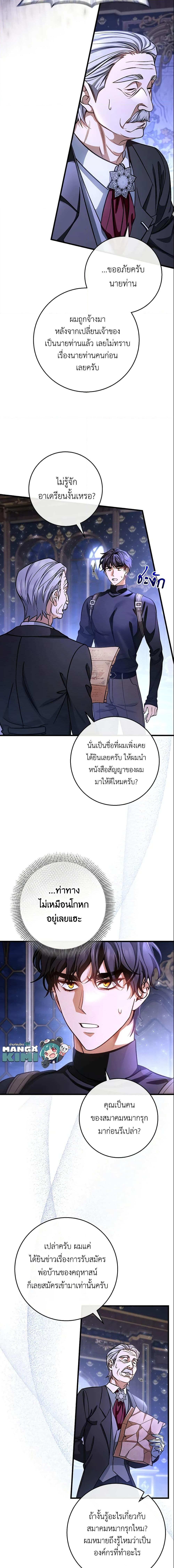 Manga-lc-com อ่านมังงะ อ่านการ์ตูน ออนไลน์ ฟรี The Hero’s Savior ตอนที่ 1 2 3 4 5 6 7 8 9 10 11 12 13 14 ฟรี ไม่มีโฆษณา Manga-lc - อ่าน มังงะ อ่าน การ์ตูน ออนไลน์ อ่านมังงะ ฟรี