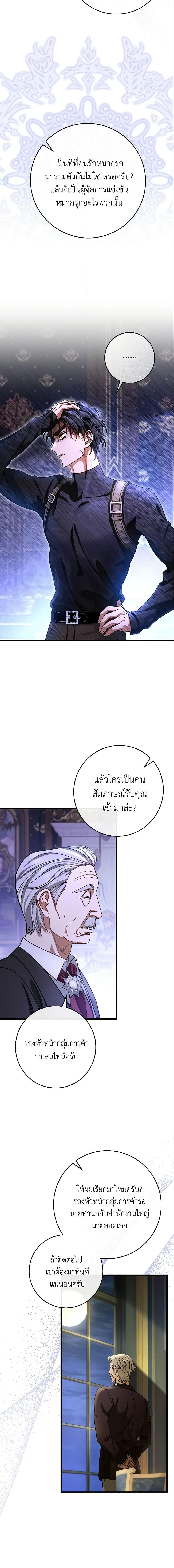 Manga-lc-com อ่านมังงะ อ่านการ์ตูน ออนไลน์ ฟรี The Hero’s Savior ตอนที่ 1 2 3 4 5 6 7 8 9 10 11 12 13 14 ฟรี ไม่มีโฆษณา Manga-lc - อ่าน มังงะ อ่าน การ์ตูน ออนไลน์ อ่านมังงะ ฟรี