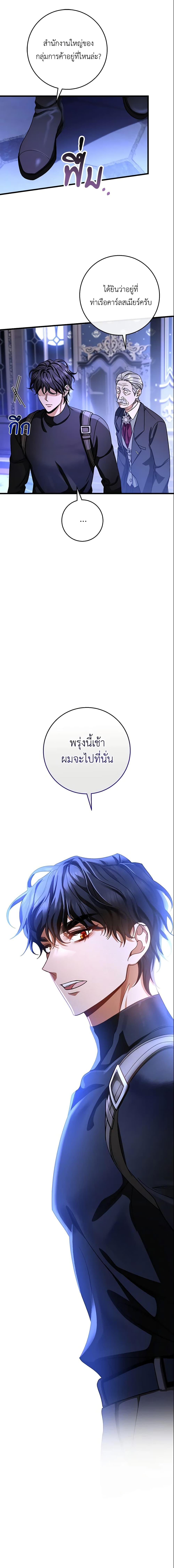 Manga-lc-com อ่านมังงะ อ่านการ์ตูน ออนไลน์ ฟรี The Hero’s Savior ตอนที่ 1 2 3 4 5 6 7 8 9 10 11 12 13 14 ฟรี ไม่มีโฆษณา Manga-lc - อ่าน มังงะ อ่าน การ์ตูน ออนไลน์ อ่านมังงะ ฟรี