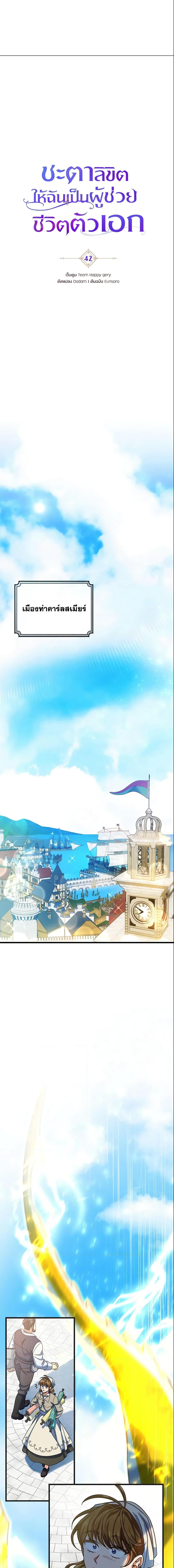 Manga-lc-com อ่านมังงะ อ่านการ์ตูน ออนไลน์ ฟรี The Hero’s Savior ตอนที่ 1 2 3 4 5 6 7 8 9 10 11 12 13 14 ฟรี ไม่มีโฆษณา Manga-lc - อ่าน มังงะ อ่าน การ์ตูน ออนไลน์ อ่านมังงะ ฟรี