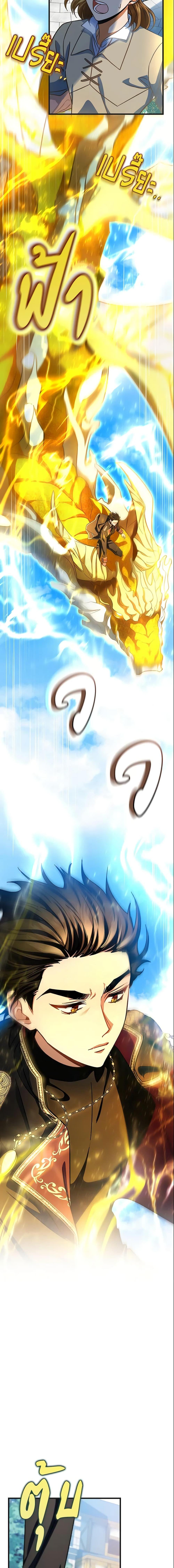 Manga-lc-com อ่านมังงะ อ่านการ์ตูน ออนไลน์ ฟรี The Hero’s Savior ตอนที่ 1 2 3 4 5 6 7 8 9 10 11 12 13 14 ฟรี ไม่มีโฆษณา Manga-lc - อ่าน มังงะ อ่าน การ์ตูน ออนไลน์ อ่านมังงะ ฟรี