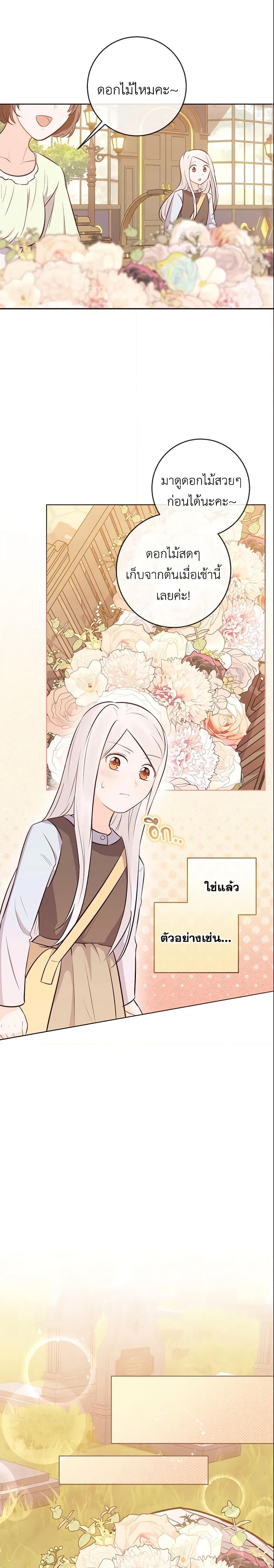 Manga-lc-com อ่านมังงะ อ่านการ์ตูน ออนไลน์ ฟรี Who Do You Like More, Mom or Dad ตอนที่ 1 2 3 4 5 6 7 8 9 10 11 12 13 14 ฟรี ไม่มีโฆษณา Manga-lc - อ่าน มังงะ อ่าน การ์ตูน ออนไลน์ อ่านมังงะ ฟรี