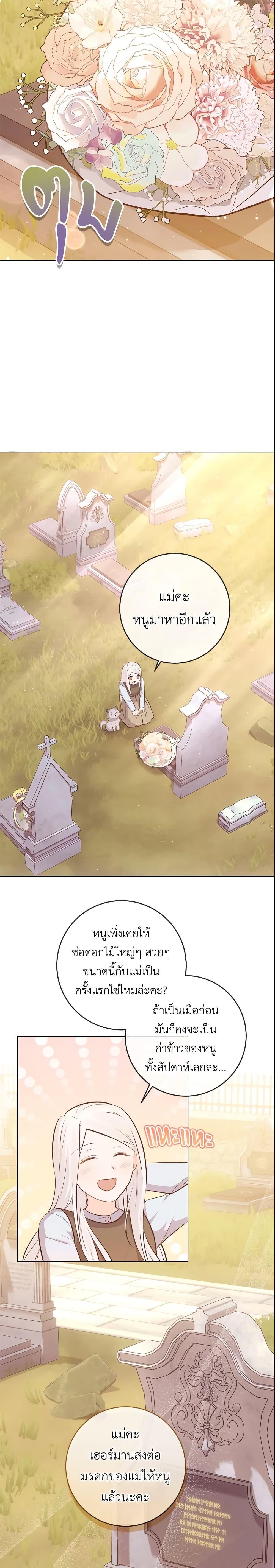 Manga-lc-com อ่านมังงะ อ่านการ์ตูน ออนไลน์ ฟรี Who Do You Like More, Mom or Dad ตอนที่ 1 2 3 4 5 6 7 8 9 10 11 12 13 14 ฟรี ไม่มีโฆษณา Manga-lc - อ่าน มังงะ อ่าน การ์ตูน ออนไลน์ อ่านมังงะ ฟรี