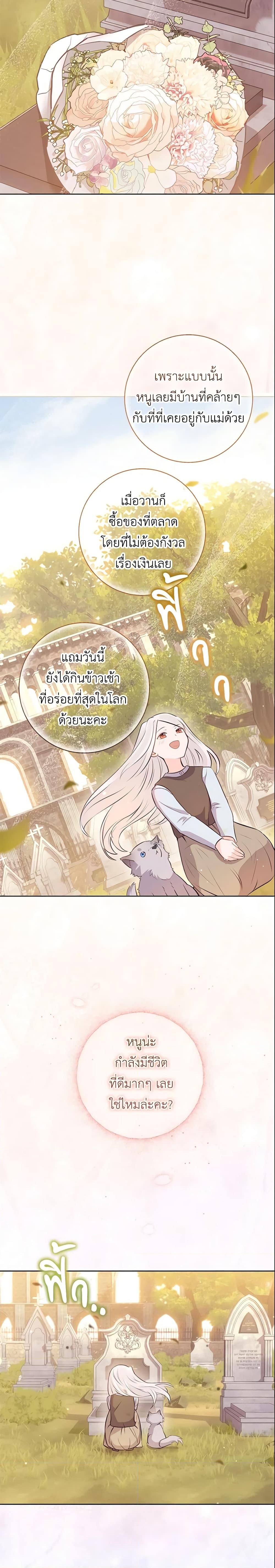 Manga-lc-com อ่านมังงะ อ่านการ์ตูน ออนไลน์ ฟรี Who Do You Like More, Mom or Dad ตอนที่ 1 2 3 4 5 6 7 8 9 10 11 12 13 14 ฟรี ไม่มีโฆษณา Manga-lc - อ่าน มังงะ อ่าน การ์ตูน ออนไลน์ อ่านมังงะ ฟรี