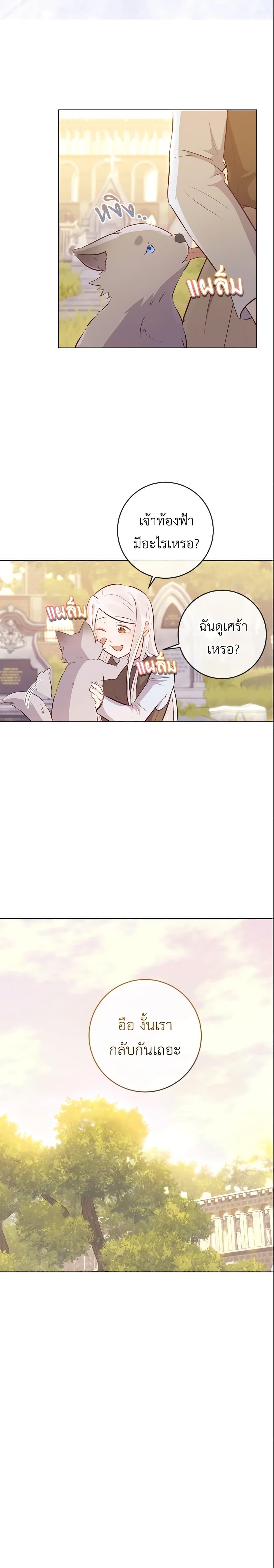 Manga-lc-com อ่านมังงะ อ่านการ์ตูน ออนไลน์ ฟรี Who Do You Like More, Mom or Dad ตอนที่ 1 2 3 4 5 6 7 8 9 10 11 12 13 14 ฟรี ไม่มีโฆษณา Manga-lc - อ่าน มังงะ อ่าน การ์ตูน ออนไลน์ อ่านมังงะ ฟรี