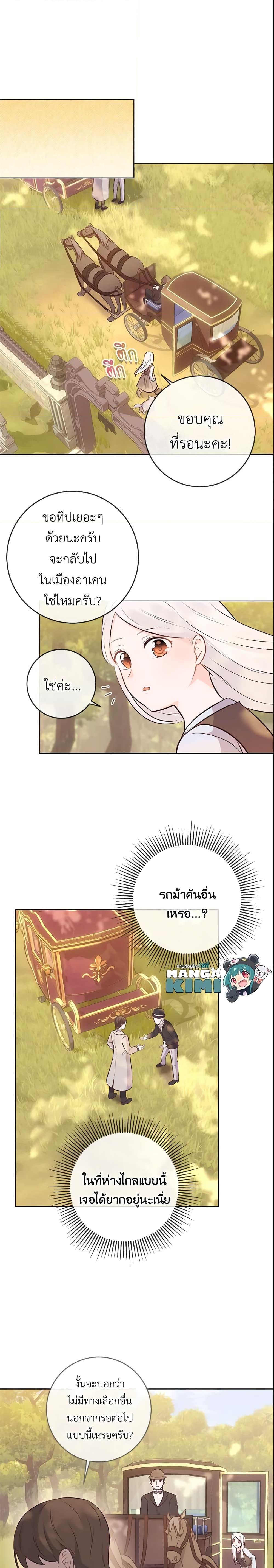 Manga-lc-com อ่านมังงะ อ่านการ์ตูน ออนไลน์ ฟรี Who Do You Like More, Mom or Dad ตอนที่ 1 2 3 4 5 6 7 8 9 10 11 12 13 14 ฟรี ไม่มีโฆษณา Manga-lc - อ่าน มังงะ อ่าน การ์ตูน ออนไลน์ อ่านมังงะ ฟรี
