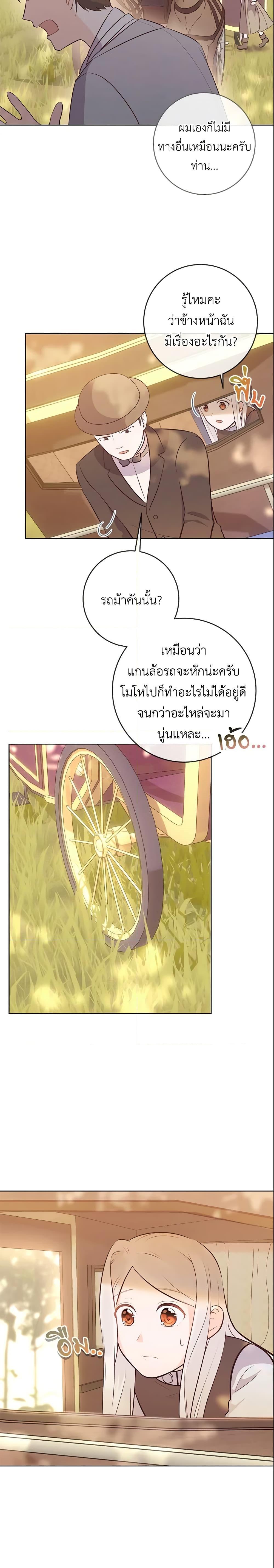 Manga-lc-com อ่านมังงะ อ่านการ์ตูน ออนไลน์ ฟรี Who Do You Like More, Mom or Dad ตอนที่ 1 2 3 4 5 6 7 8 9 10 11 12 13 14 ฟรี ไม่มีโฆษณา Manga-lc - อ่าน มังงะ อ่าน การ์ตูน ออนไลน์ อ่านมังงะ ฟรี