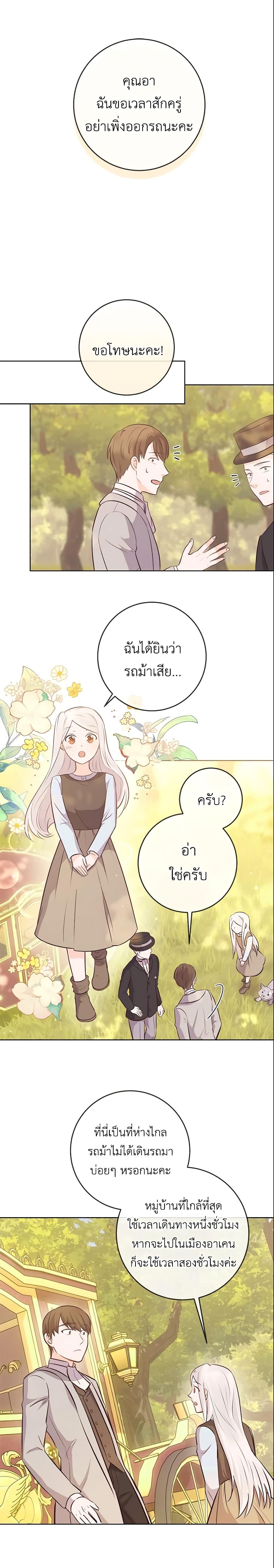 Manga-lc-com อ่านมังงะ อ่านการ์ตูน ออนไลน์ ฟรี Who Do You Like More, Mom or Dad ตอนที่ 1 2 3 4 5 6 7 8 9 10 11 12 13 14 ฟรี ไม่มีโฆษณา Manga-lc - อ่าน มังงะ อ่าน การ์ตูน ออนไลน์ อ่านมังงะ ฟรี