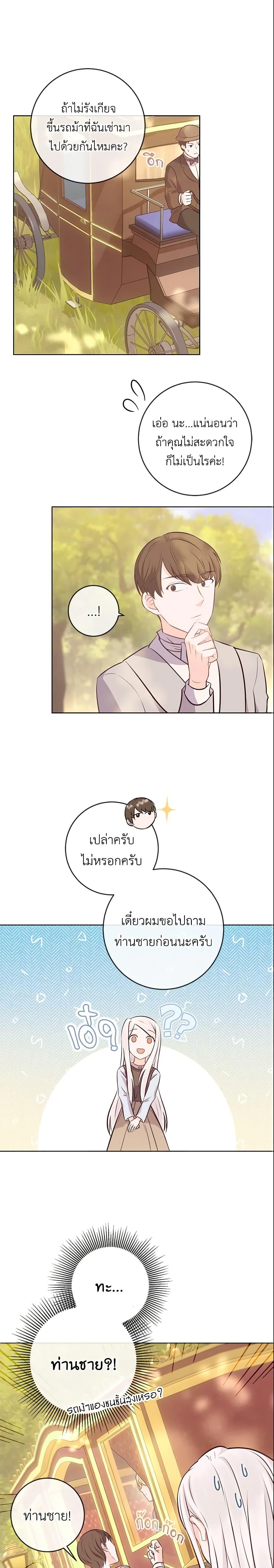 Manga-lc-com อ่านมังงะ อ่านการ์ตูน ออนไลน์ ฟรี Who Do You Like More, Mom or Dad ตอนที่ 1 2 3 4 5 6 7 8 9 10 11 12 13 14 ฟรี ไม่มีโฆษณา Manga-lc - อ่าน มังงะ อ่าน การ์ตูน ออนไลน์ อ่านมังงะ ฟรี