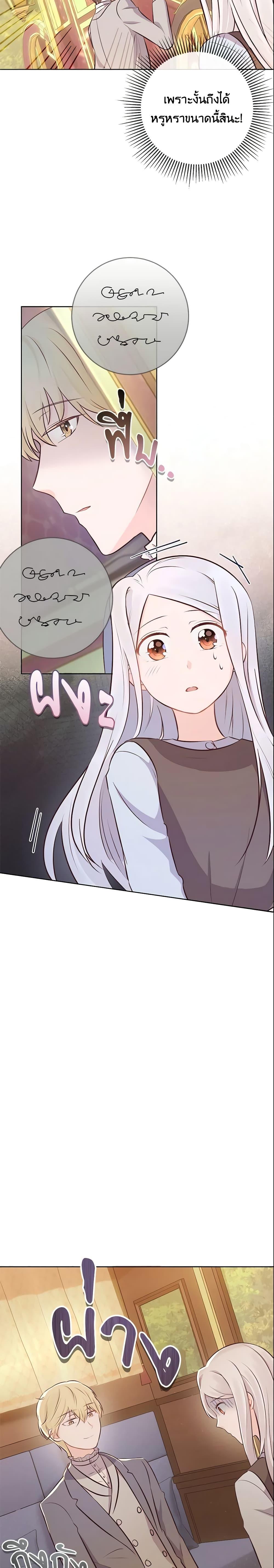 Manga-lc-com อ่านมังงะ อ่านการ์ตูน ออนไลน์ ฟรี Who Do You Like More, Mom or Dad ตอนที่ 1 2 3 4 5 6 7 8 9 10 11 12 13 14 ฟรี ไม่มีโฆษณา Manga-lc - อ่าน มังงะ อ่าน การ์ตูน ออนไลน์ อ่านมังงะ ฟรี