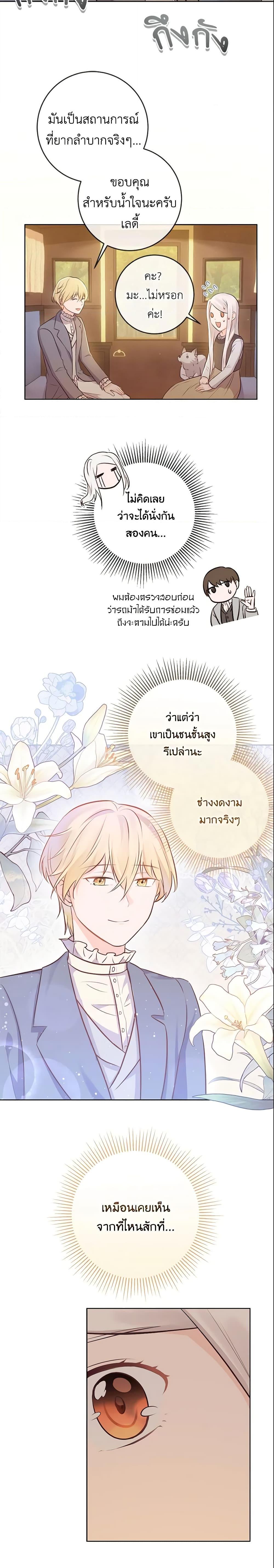 Manga-lc-com อ่านมังงะ อ่านการ์ตูน ออนไลน์ ฟรี Who Do You Like More, Mom or Dad ตอนที่ 1 2 3 4 5 6 7 8 9 10 11 12 13 14 ฟรี ไม่มีโฆษณา Manga-lc - อ่าน มังงะ อ่าน การ์ตูน ออนไลน์ อ่านมังงะ ฟรี