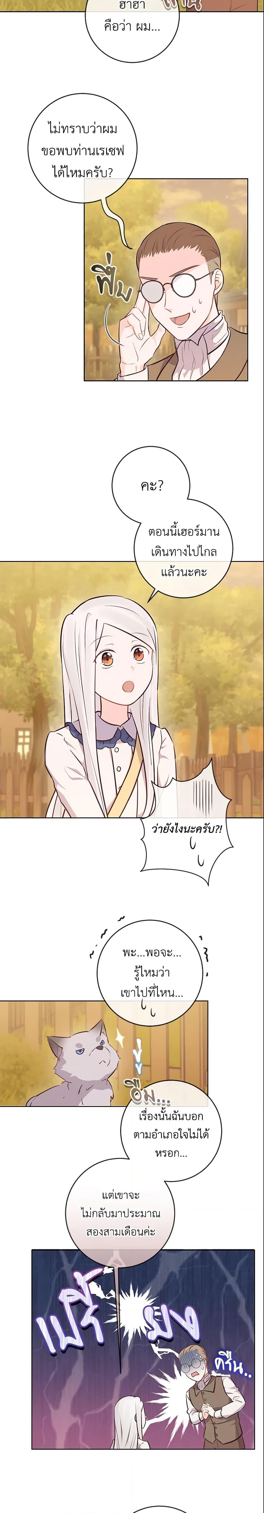 Manga-lc-com อ่านมังงะ อ่านการ์ตูน ออนไลน์ ฟรี Who Do You Like More, Mom or Dad ตอนที่ 1 2 3 4 5 6 7 8 9 10 11 12 13 14 ฟรี ไม่มีโฆษณา Manga-lc - อ่าน มังงะ อ่าน การ์ตูน ออนไลน์ อ่านมังงะ ฟรี