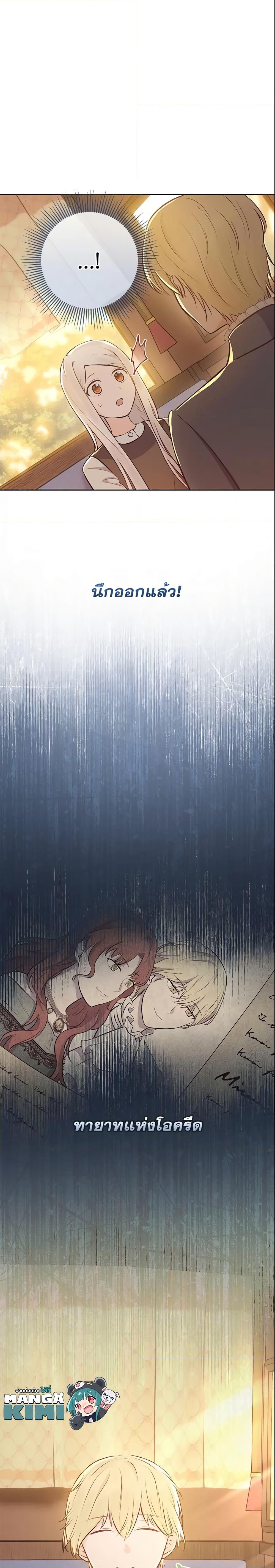 Manga-lc-com อ่านมังงะ อ่านการ์ตูน ออนไลน์ ฟรี Who Do You Like More, Mom or Dad ตอนที่ 1 2 3 4 5 6 7 8 9 10 11 12 13 14 ฟรี ไม่มีโฆษณา Manga-lc - อ่าน มังงะ อ่าน การ์ตูน ออนไลน์ อ่านมังงะ ฟรี