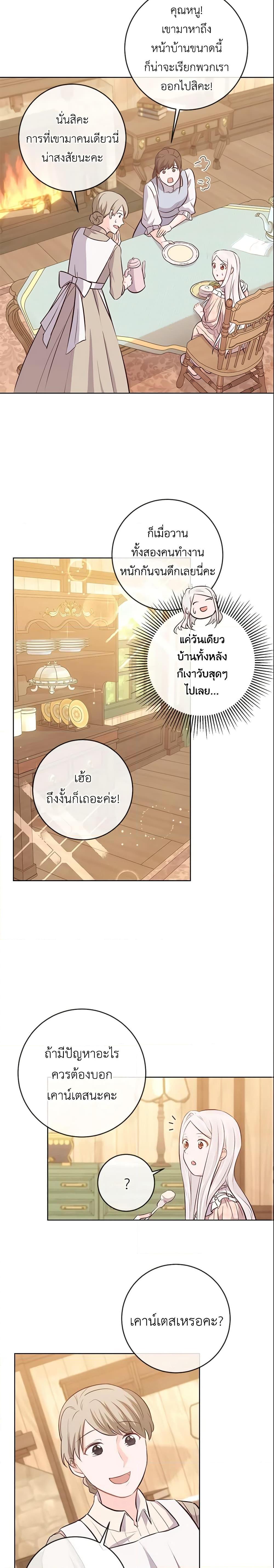 Manga-lc-com อ่านมังงะ อ่านการ์ตูน ออนไลน์ ฟรี Who Do You Like More, Mom or Dad ตอนที่ 1 2 3 4 5 6 7 8 9 10 11 12 13 14 ฟรี ไม่มีโฆษณา Manga-lc - อ่าน มังงะ อ่าน การ์ตูน ออนไลน์ อ่านมังงะ ฟรี