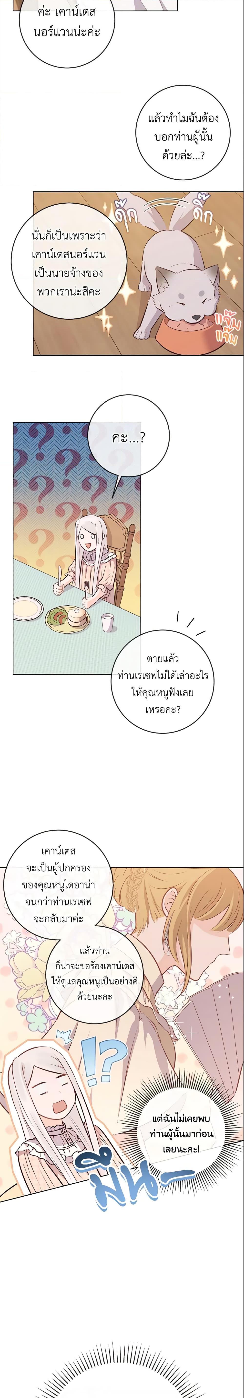 Manga-lc-com อ่านมังงะ อ่านการ์ตูน ออนไลน์ ฟรี Who Do You Like More, Mom or Dad ตอนที่ 1 2 3 4 5 6 7 8 9 10 11 12 13 14 ฟรี ไม่มีโฆษณา Manga-lc - อ่าน มังงะ อ่าน การ์ตูน ออนไลน์ อ่านมังงะ ฟรี