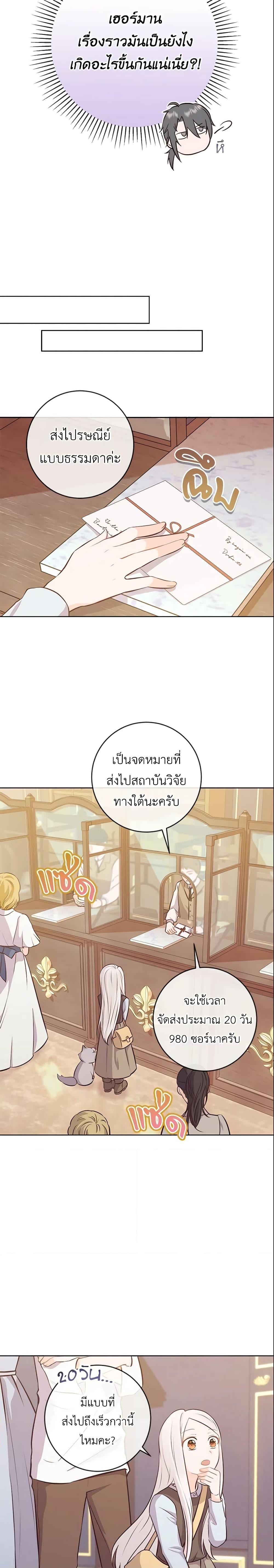 Manga-lc-com อ่านมังงะ อ่านการ์ตูน ออนไลน์ ฟรี Who Do You Like More, Mom or Dad ตอนที่ 1 2 3 4 5 6 7 8 9 10 11 12 13 14 ฟรี ไม่มีโฆษณา Manga-lc - อ่าน มังงะ อ่าน การ์ตูน ออนไลน์ อ่านมังงะ ฟรี