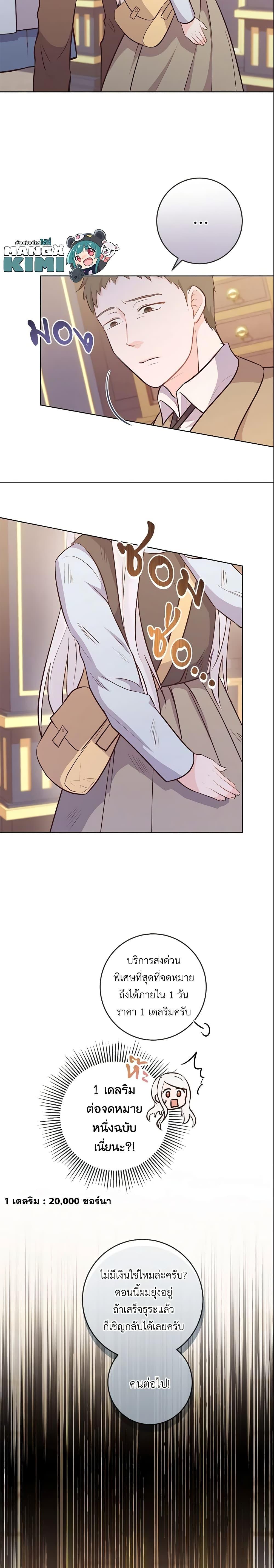 Manga-lc-com อ่านมังงะ อ่านการ์ตูน ออนไลน์ ฟรี Who Do You Like More, Mom or Dad ตอนที่ 1 2 3 4 5 6 7 8 9 10 11 12 13 14 ฟรี ไม่มีโฆษณา Manga-lc - อ่าน มังงะ อ่าน การ์ตูน ออนไลน์ อ่านมังงะ ฟรี