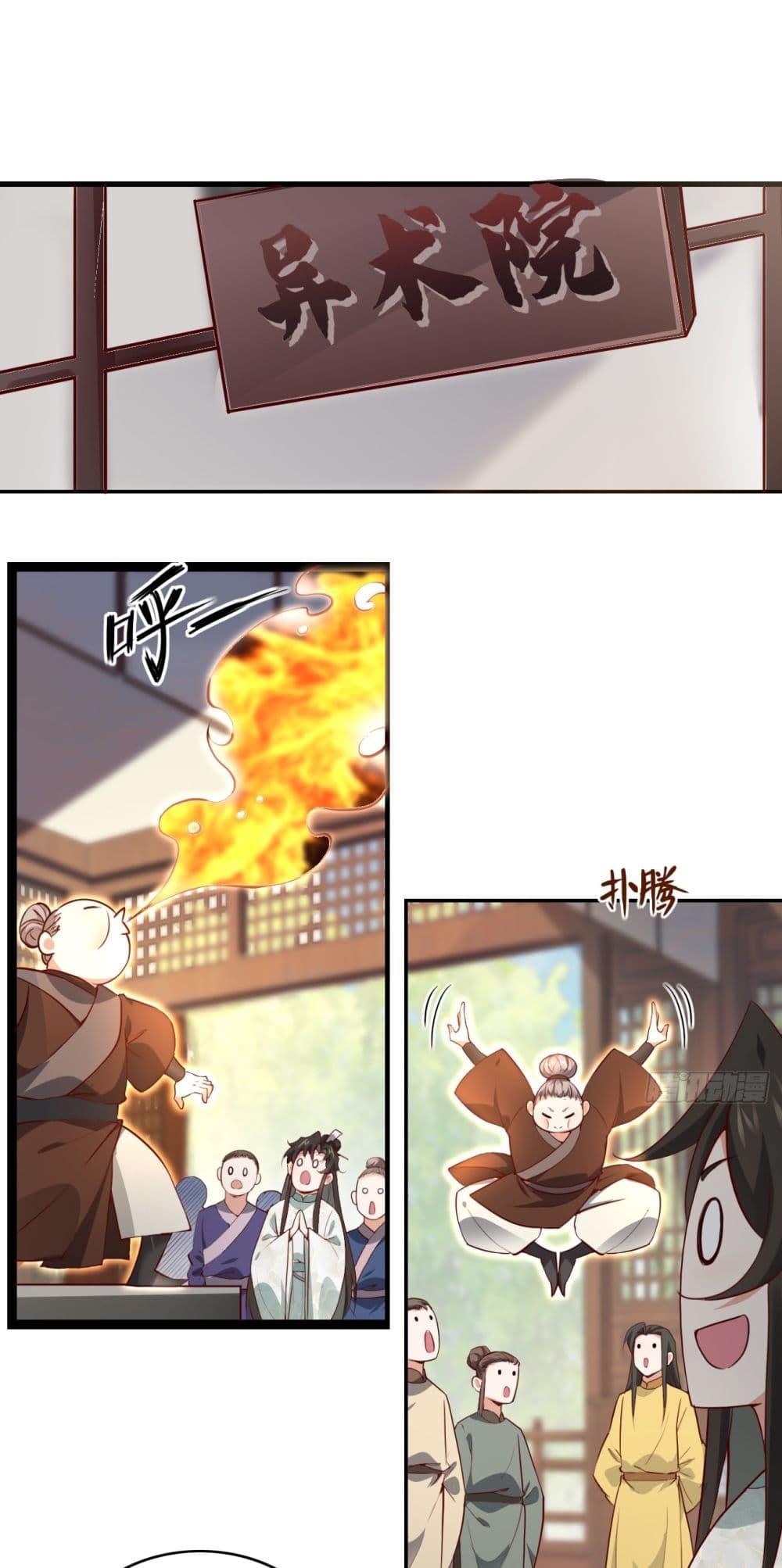 Manga-lc-com อ่านมังงะ อ่านการ์ตูน ออนไลน์ ฟรี SystemOP ตอนที่ 1 2 3 4 5 6 7 8 9 10 11 12 13 14 ฟรี ไม่มีโฆษณา Manga-lc - อ่าน มังงะ อ่าน การ์ตูน ออนไลน์ อ่านมังงะ ฟรี